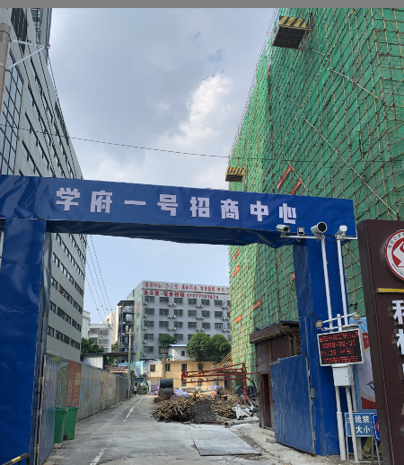上堯三組